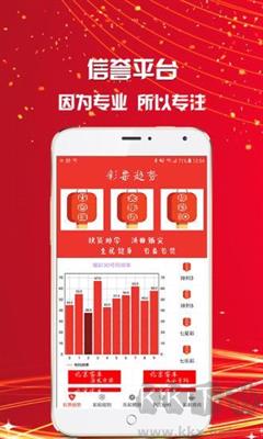 彩名堂1.6最新免费版