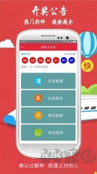 c6com彩官方正版
