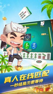 同城斗地主手游截图1