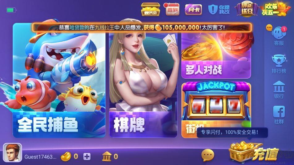 c6com彩官方正版