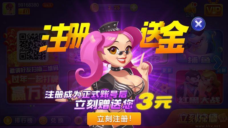 群友斗地主手机版