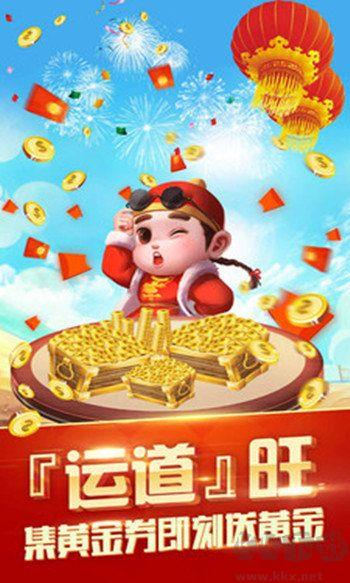 嘻哈斗地主手游截图3
