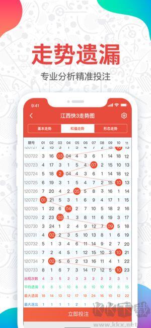 官方众益彩票