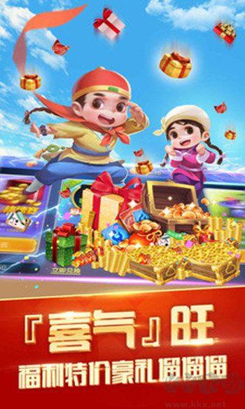 嘻哈斗地主