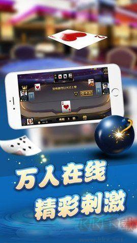 jj斗地主安卓版手游截图3