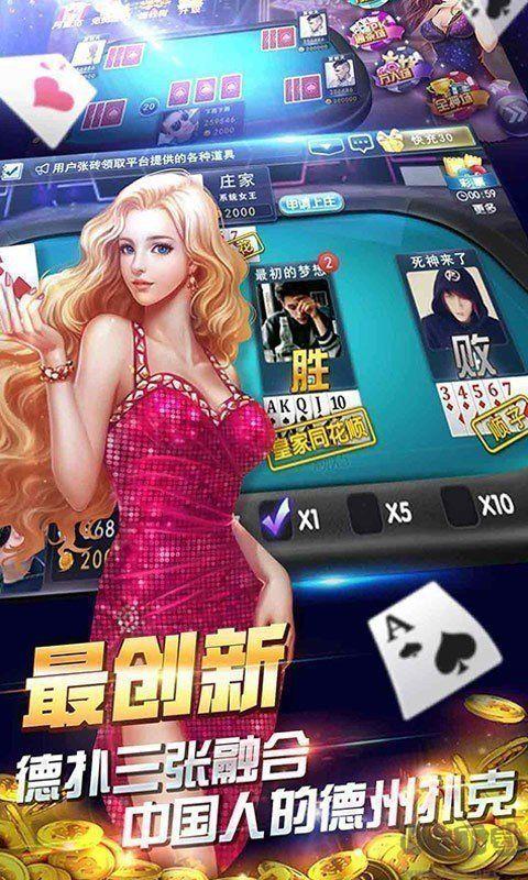 酷蛙斗地主手游截图3