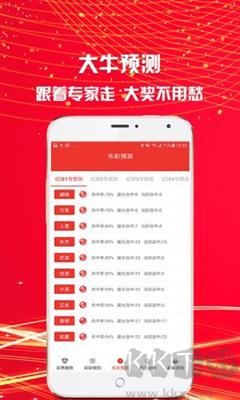 官方众益彩票