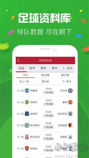 腾龙缩水安装包手游截图1