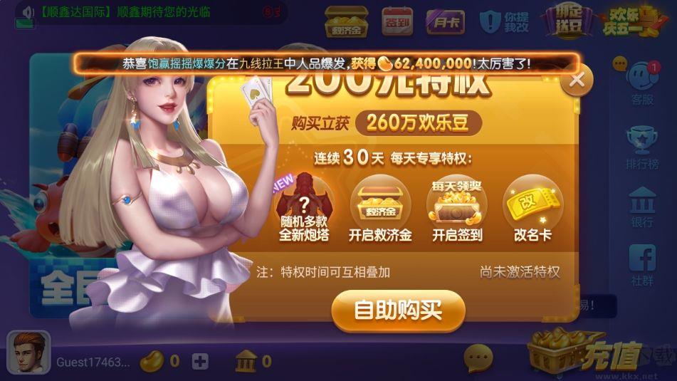 客户端魔法师计划