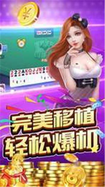 850game手机版通用手游截图1