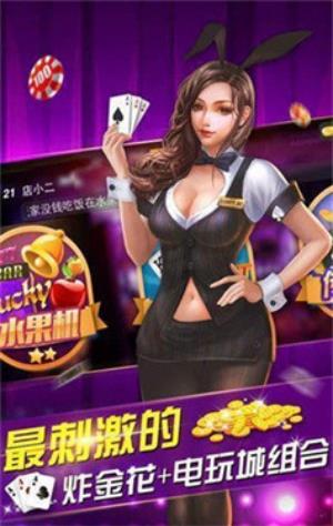 领跑棋牌官方平台手游截图3