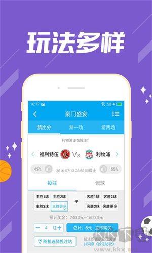直选福彩3D必备版本