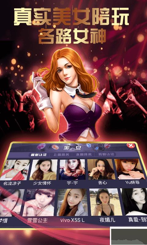 即可棋牌安卓版手游截图2