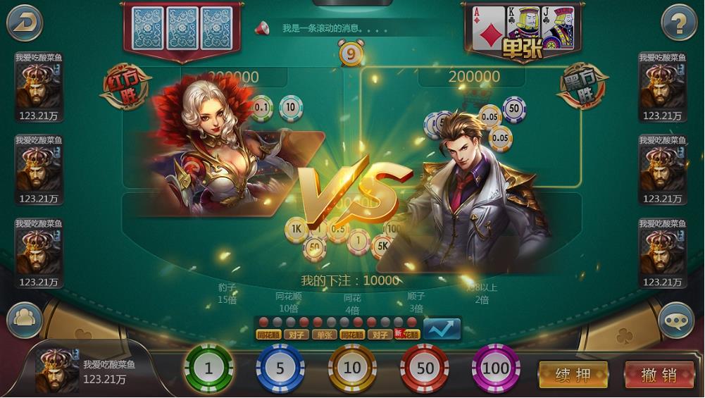 黄金岛游戏平台手游截图1