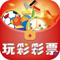 玩彩网官方平台官方最新版