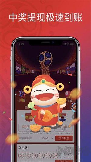 神彩争霸lll原版