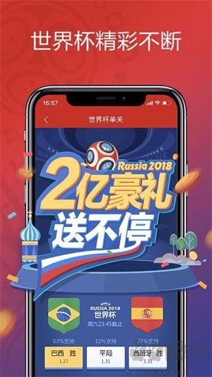 神彩争霸lll原版