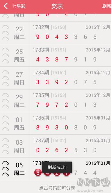 神彩争霸lll原版