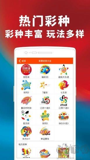 3d精华布衣1234最高版手游截图1