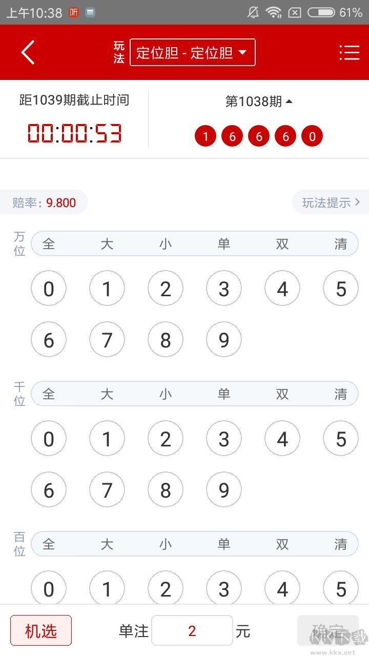 澳门彩彩民之家苹果版