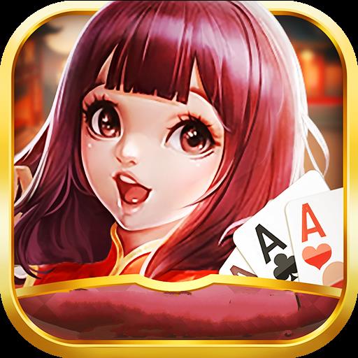 神来棋牌老版本官方最新版