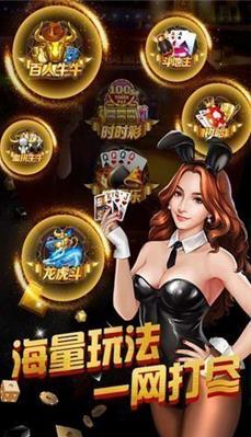 神来棋牌老版本手游截图3