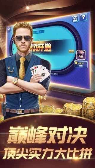盛世娱乐官方登录中心手游截图2