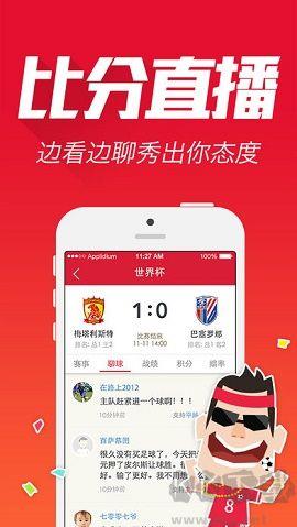 澳门六6合宝典手游截图1