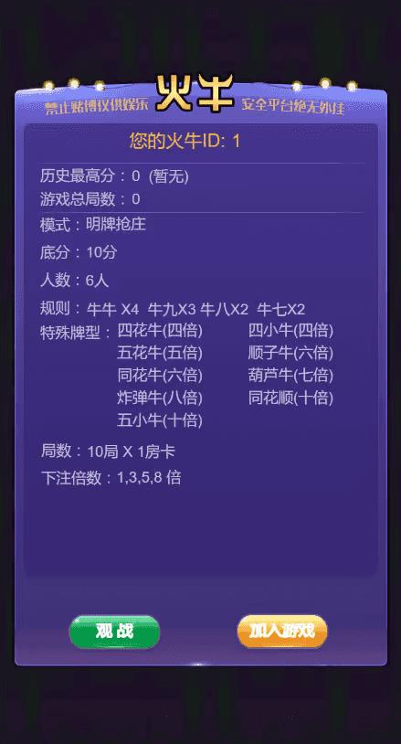 768cc娱乐棋牌最新版手游截图3