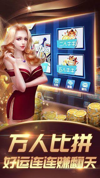 大嘴棋牌2025最新版手游截图1