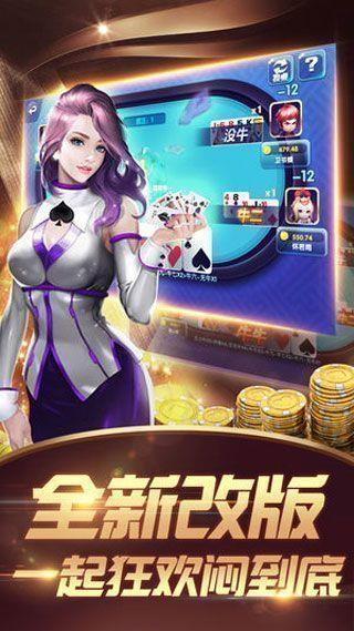 大嘴棋牌2025最新版手游截图3