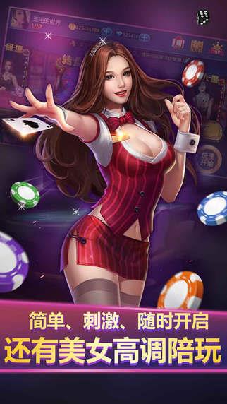 易玩棋牌手机兼容版手游截图2