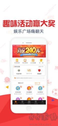 易彩网正规平台手游截图1
