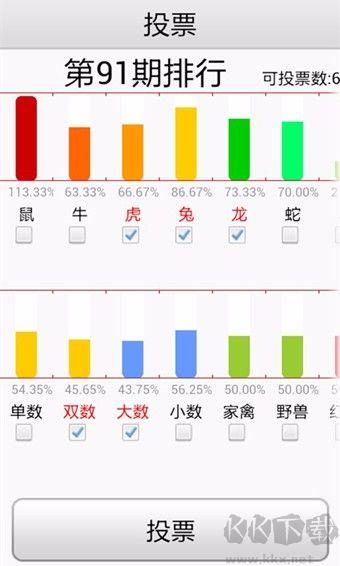 网上彩168彩票官网版