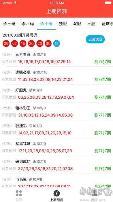 网上彩168彩票官网版
