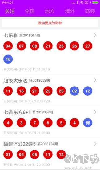 网上彩168彩票官网版
