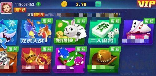元气棋牌官网版手游截图3