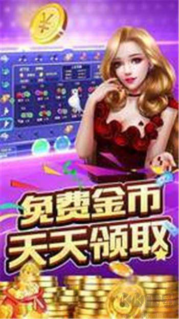 666棋牌正式版手游截图2
