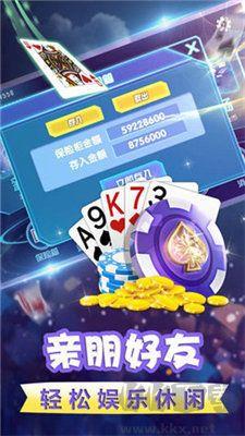 环球棋牌手游截图1