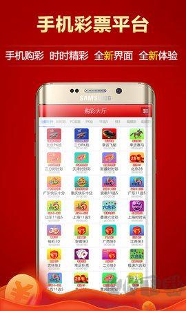 口袋彩店app