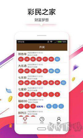 天下彩168大型图库
