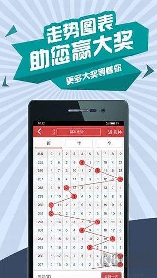 注册送168彩金彩票手游截图1