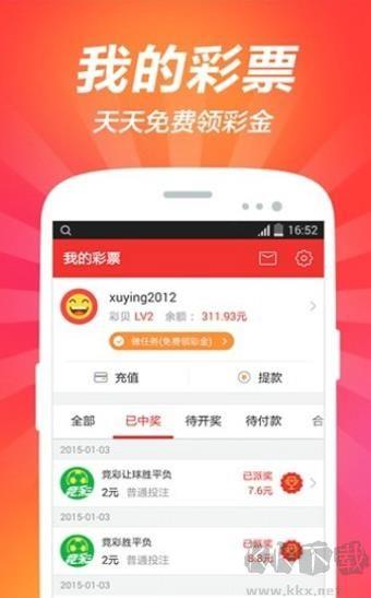 彩宝贝汇总版手游截图1