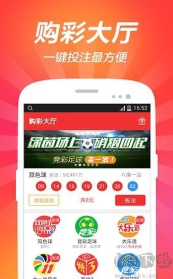 彩宝贝汇总版手游截图3