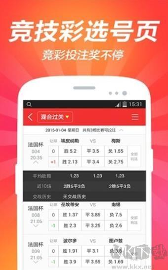彩宝贝汇总版手游截图2