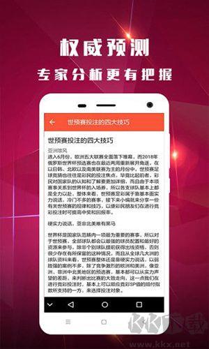 3d个位振幅走势图彩宝贝