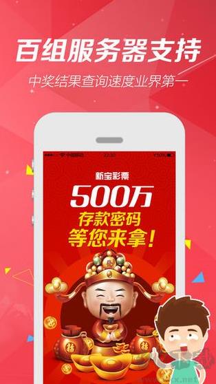 3d个位振幅走势图彩宝贝