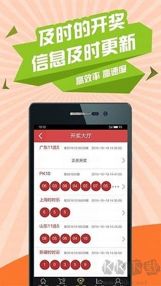 竞彩猫官网手游截图2