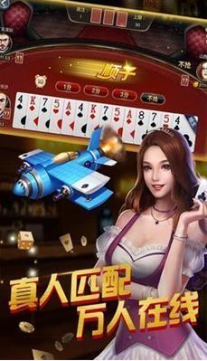 63game手机棋牌游戏中心手游截图1