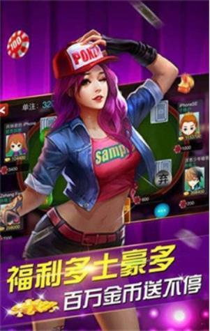 金牛棋牌jn88平台手游截图2
